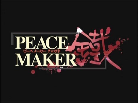 Watch The Peacemaker Streaming