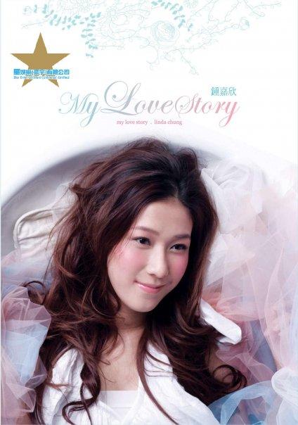 Crunchyroll - Groups - Linda Chung