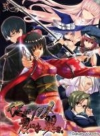 Boku ga Sadame Kimi niwa Tsubasa wo