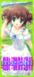 ramae