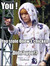 Shineeukissteen