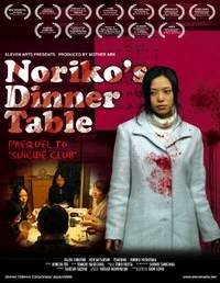 Norikos Dinner Table - Movie