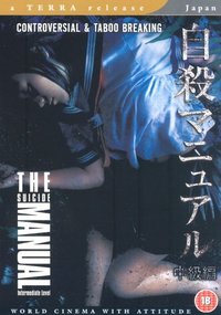 Suicide Manual 2 - Movie