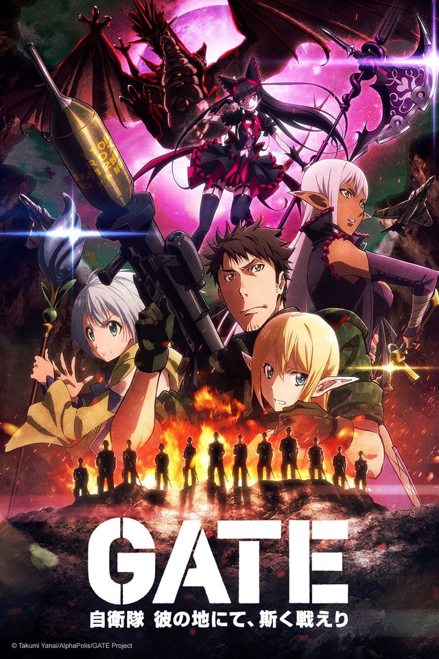 gate anime watch online season 1