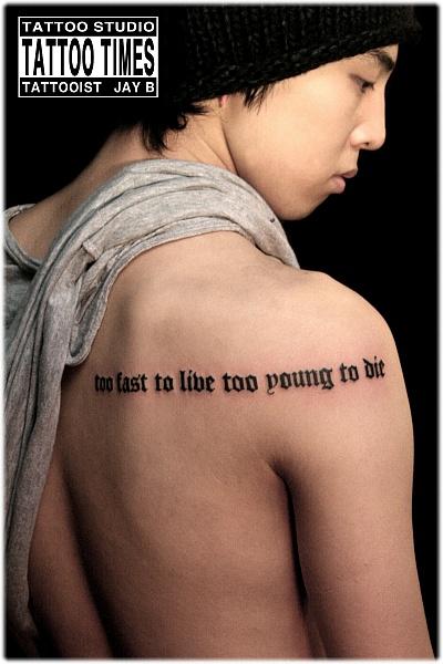 the best tattoos ever best tattoo sayings