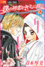 mangastory mangastory