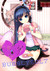 bubblysol7
