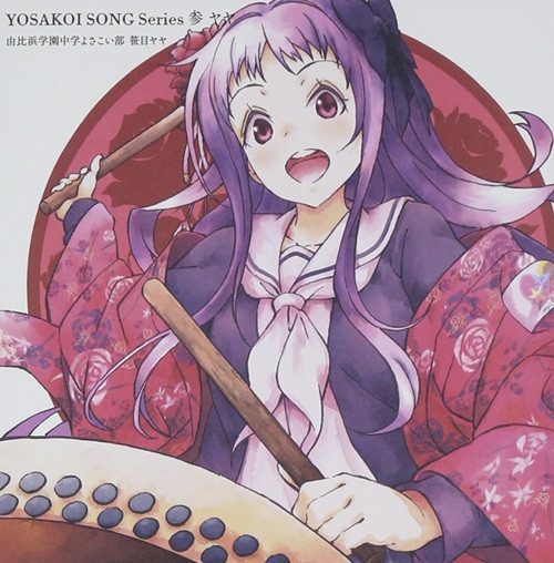 Crunchyroll "Hanayamata" TV Anime to Release Best Album "Hanaotome