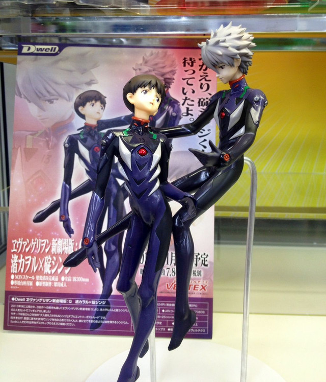 kaworu shinji figure