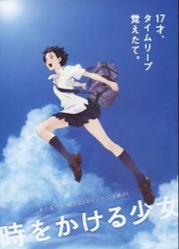 Toki wo Kakeru Shoujo - Movie