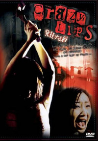 Crazy Lips - Movie