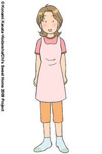Mrs Yamada