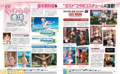 Crunchyroll Dead Or Alive 5 Last Round Tries On Its Costume Collab With Gust