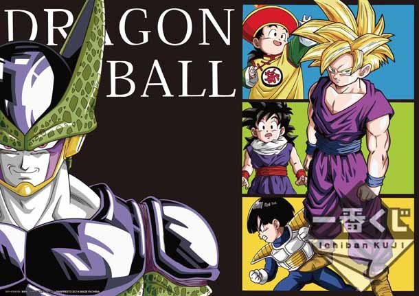 Crunchyroll Dragon Ball Prize Lottery Celebrates 30th