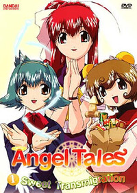 Otogi Story Tenshi no Shippo