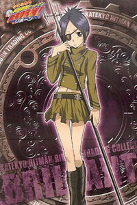 Chrome Dokuro