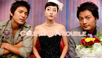Couple or Trouble