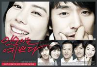 Pretty In-Soon
