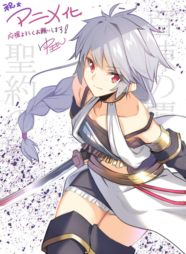 Hyakuren No Haou To Seiyaku No Valkyria Manga