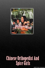 Chinese Orthopedist and Spice Girls
