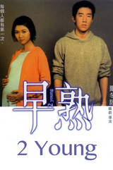 2 Young