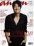 ilovekimraewon