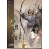 Legend of the Condor Heroes