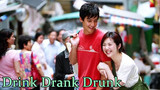 Drink Drank Drunk