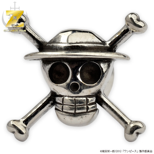 Crunchyroll Shining One Piece Film Z Silver Accessories Offered In Japan