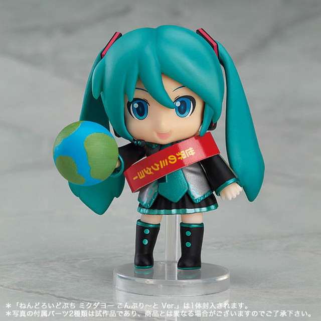 hatsune mikudayo