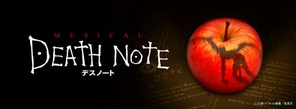 Crunchyroll - "Death Note" Musical To Be Staged in 2015