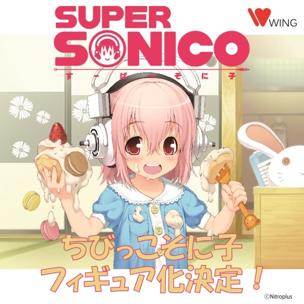 super sonico 80s figure