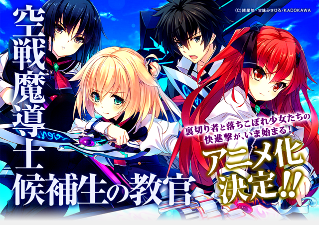 Date A Live Episode 1 Crunchyroll