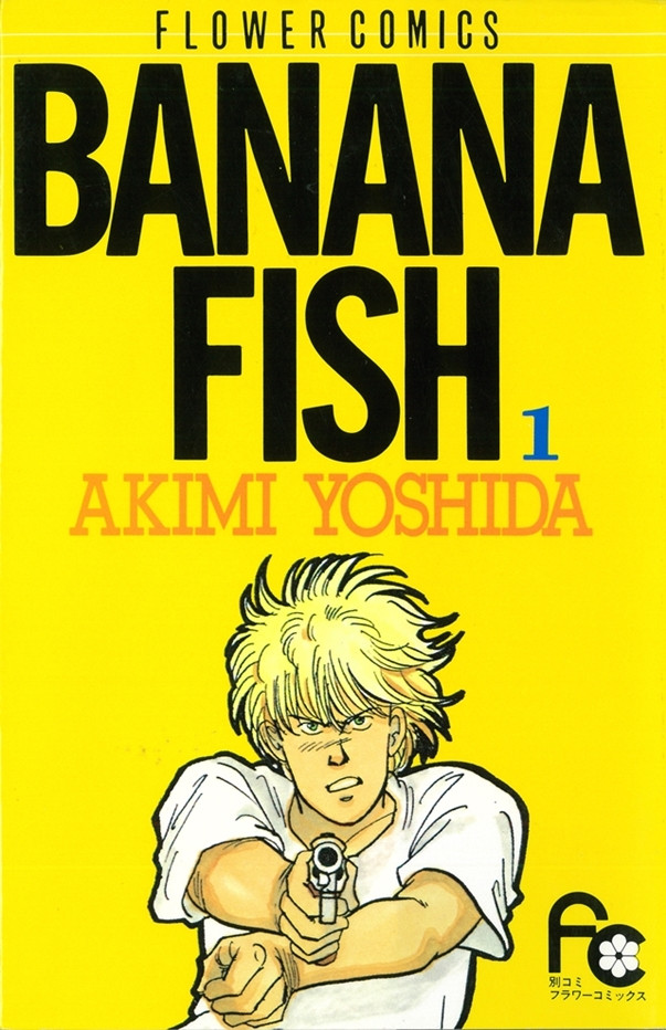 Crunchyroll - Details of "BANANA FISH" TV Anime Project to be Revealed