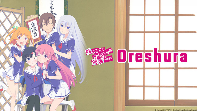 490cb89976fb2ddb3911d88eb8f1722e1357146823_full - [DD] Oreshura [250-300Mb] [HD1280X720] [H264 AAC] - Anime no Ligero [Descargas]