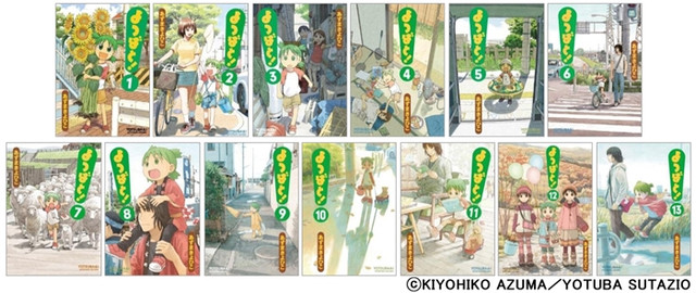 Yotsuba&!, Vol. 7 by Kiyohiko Azuma