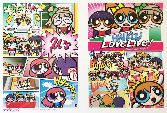 Crunchyroll - "Love Live!" x "Powerpuff Girls" Collaboration Goods