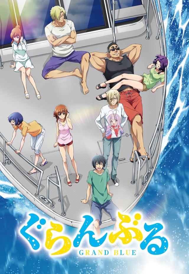 Grand Blue Is A Diving Anime 