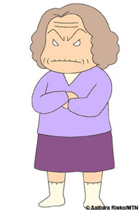 Grandmother (Kaasan)
