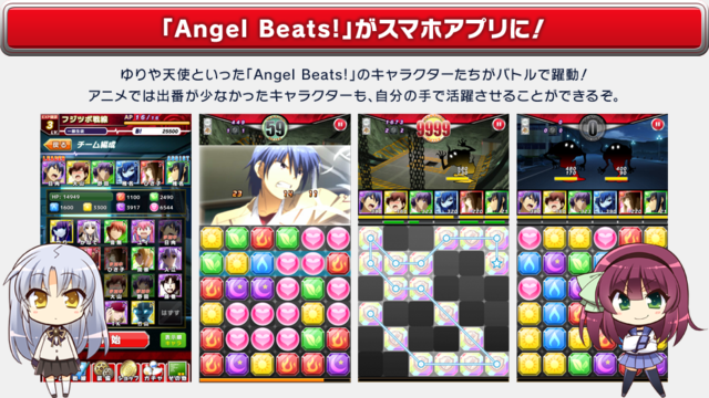 free download angel beats crunchyroll