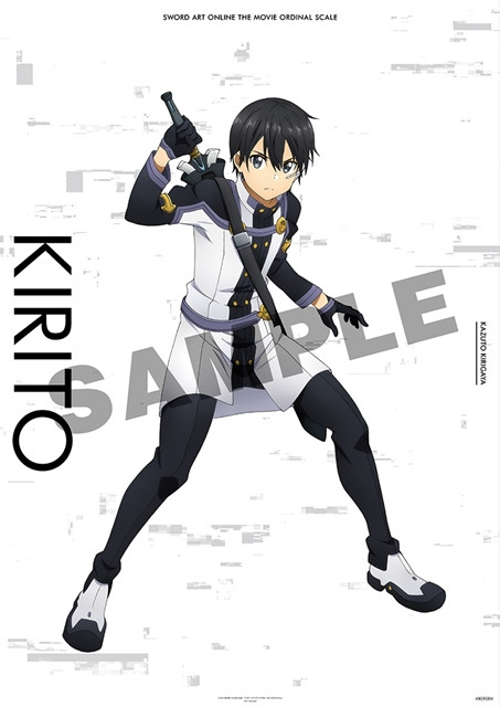 ordinal scale sao crunchyroll