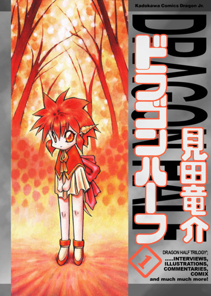 J-Novel Club Licenses Demon King Daimaou, Infinite Dendrogram Light Novel  Series - News - Anime News Network