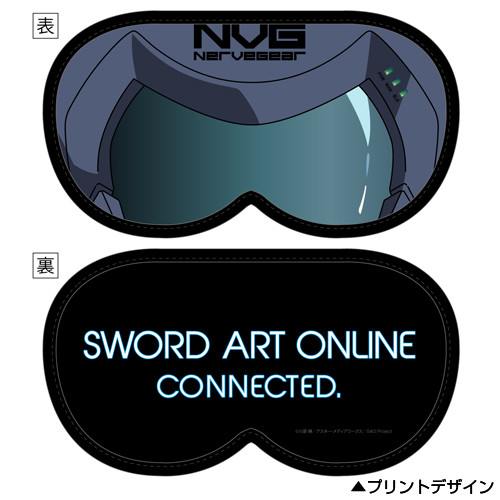 Crunchyroll Sword Art Online Nerve Gear Sleeping Mask Prepared For Comiket