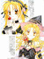 HoneyMelody