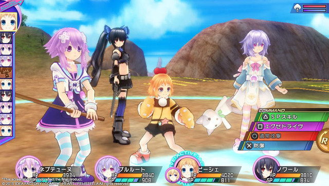 Hyperdimension Neptunia Re Birth 2 Old Dragon Ball