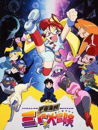Space Pirate Mito