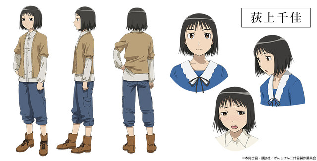 Crunchyroll - Updated "Genshiken: Second Generation" Cast