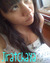 jiratchaya