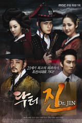 Dr. Jin