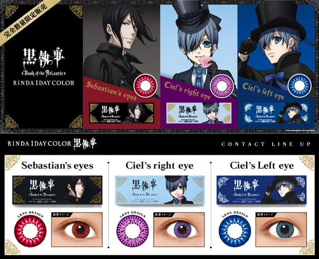 Crunchyroll You Can Have Sebastian And Ciel S Eyes With